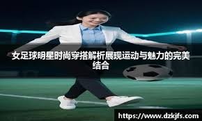[综合]陈情缘夺得女子花剑个人赛冠军
